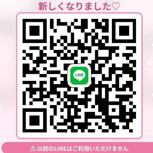 新しいLINE追加お願いします😭