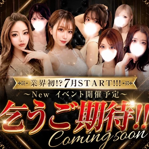 イベント告知📢💭