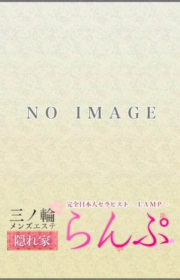 松本もも