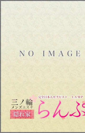 設楽さやか
