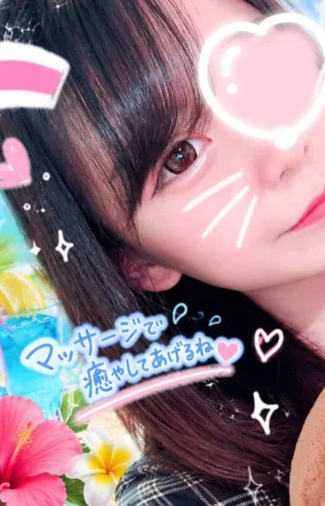 星咲れいな【新人割】