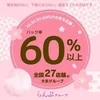 ★面接でお話を聞いてから～★のサムネイル