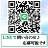 秋津のメンエス！のサムネイル