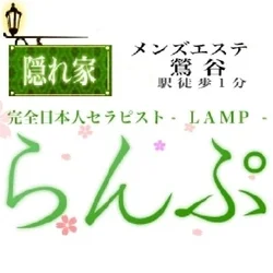 ★★100分コース(リンパ込み)：【1...