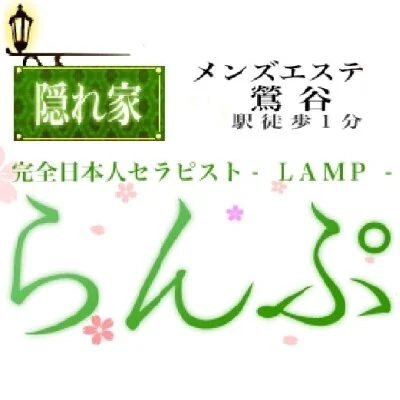 10月限定 「おまかせフリー割」