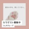 「年齢」がそのまま圧倒的な強みになる環境のサムネイル