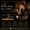 大人の女性が持つ「落ち着き」や「包容力」こそが最大の武器のサムネイル