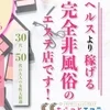 未経験でも大歓迎。まずはお気軽にご相談ください！のサムネイル