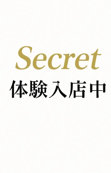 体験入店