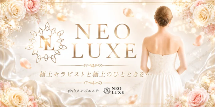 NEO LUXE
