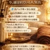 店長ブログ｜求人募集のお知らせのサムネイル