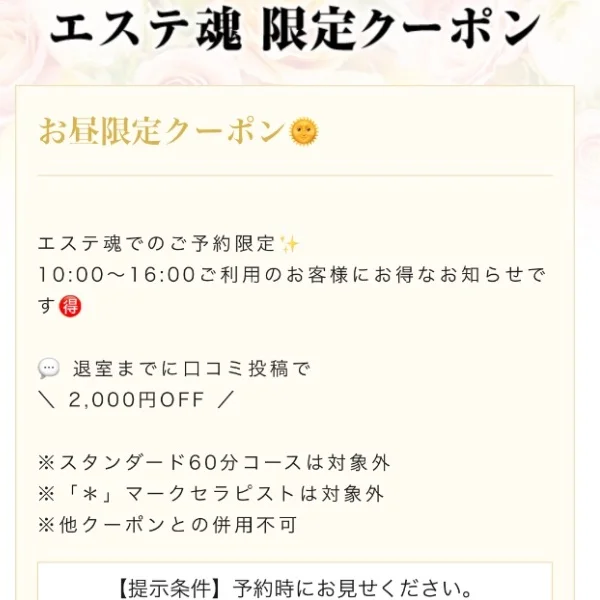 私の励み⋈*｡ﾟ