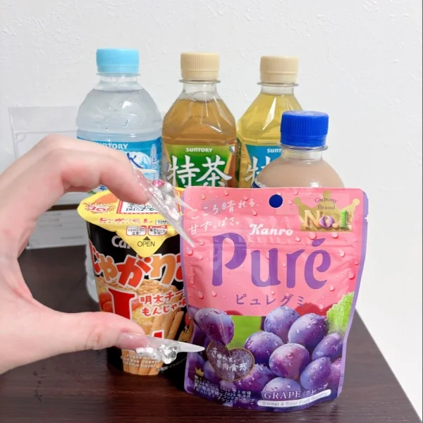 ありがとう🥹