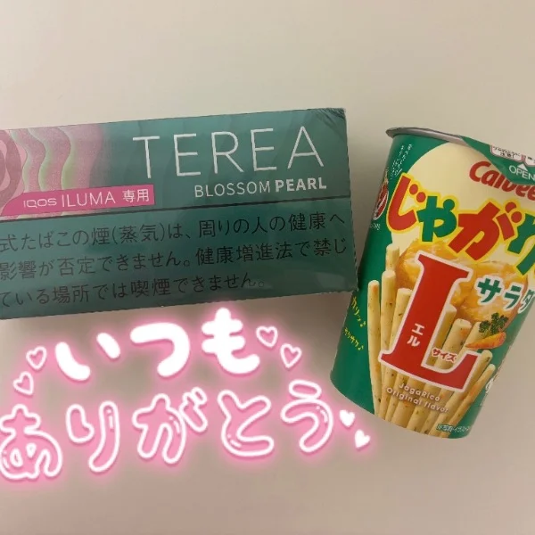 嬉しいことつづき🎀