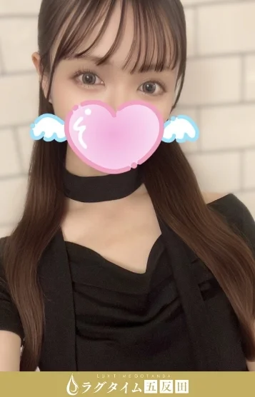 綿貫ここ