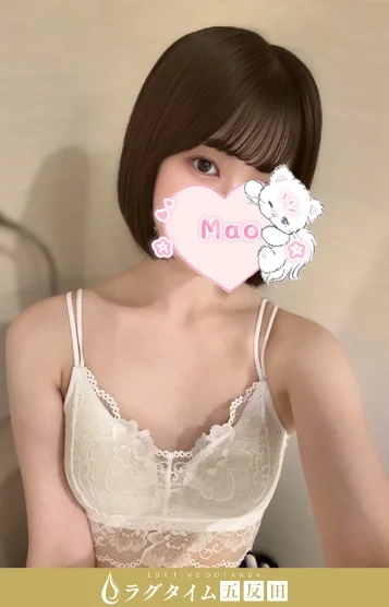 夏川まお