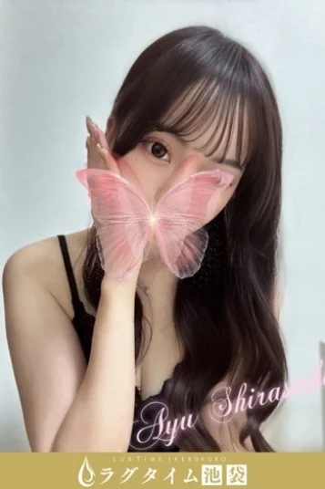 白咲あゆ