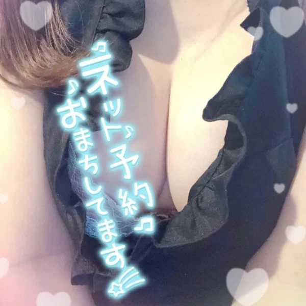 お礼♡
