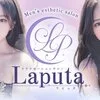 Laputa〜ラピュタ〜蒲田♡大森