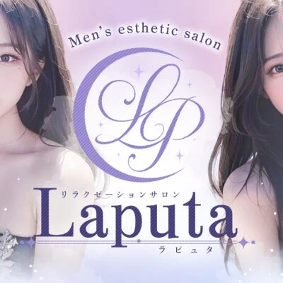 Laputa〜ラピュタ〜蒲田・大森・大井町・自由が丘