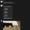 夕方から7時間出勤で38,500円セラピストの給与を大公開のサムネイル