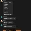 7時間出勤で28,900円！！リアルな給与を公開します！のサムネイル