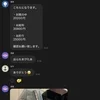7時間出勤で30,800円！！リアルな給与を公開します！のサムネイル