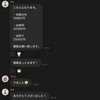 7時間受付で42,200円！！リアルな給与を公開します！のサムネイル