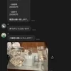 4時間出勤で25,000円！！リアルな給与を公開します！のサムネイル