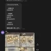 6時間出勤で34,400円弱！！リアルな給与を公開します！のサムネイル