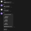 在籍セラピストのリアルな給与を公開します（GW編）のサムネイル