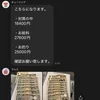 4時間出勤で27,600円！！在籍セラピストのリアルな給与!のサムネイル