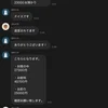 7時間出勤で40,700円！セラピストの給与を公開します！のサムネイル