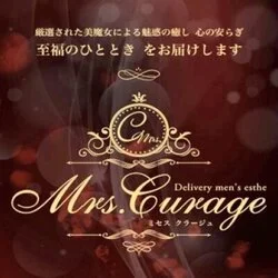 Mrs.Curage (ミセス クラージュ)
