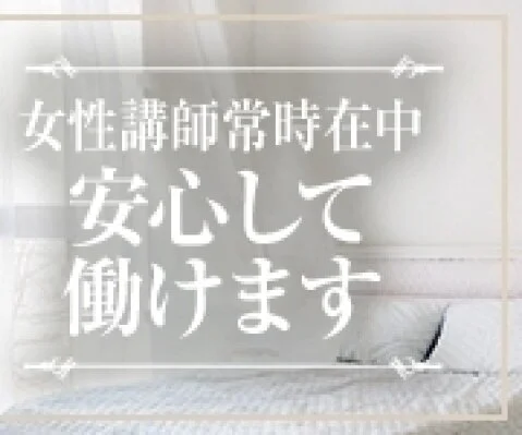 マジメSPA（マジメスパ）ホテル案内＆出張のメリットイメージ(2)