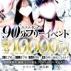マ・ジ・メSPA(マジメスパ)の店舗アイコン