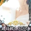 佐野れいな