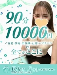 ～タイムセールイベント～