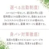 自由な出勤可能！身バレ対策もばっちり！のサムネイル