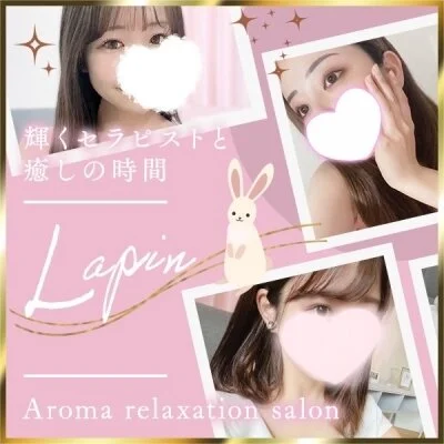 Lapin - ラパン -