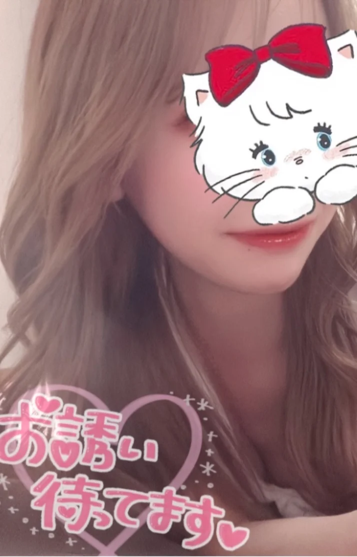 待ってます❤︎