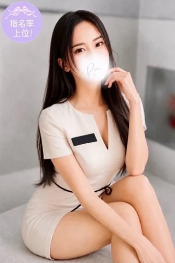 坂口　レイ
