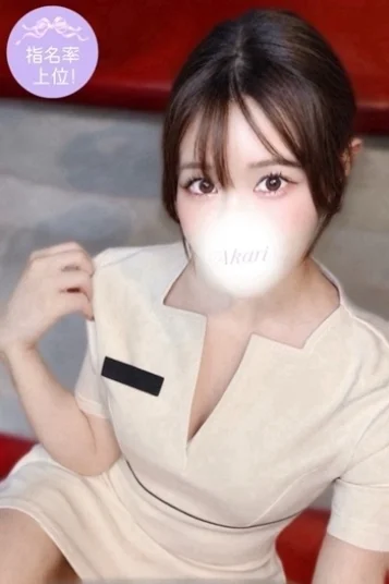 双葉 あかり