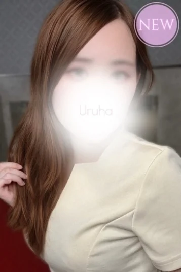 凛華　うるは