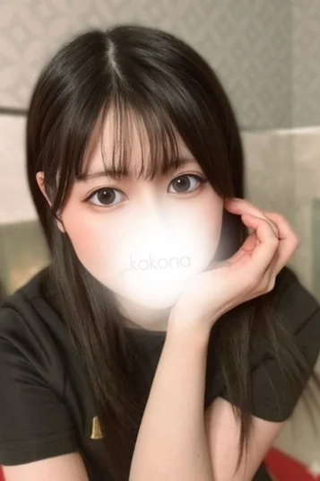 西宮　ここな