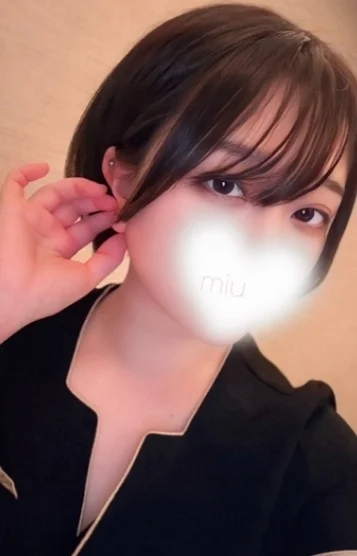 有松　みう