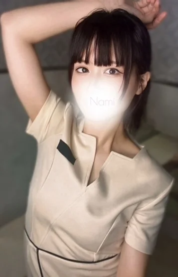 西條 なみ