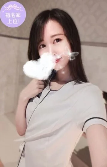 末広 ほなみ