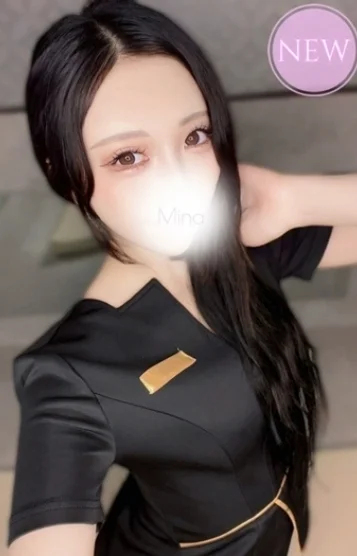 御影　みな