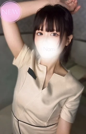 西條 なみ